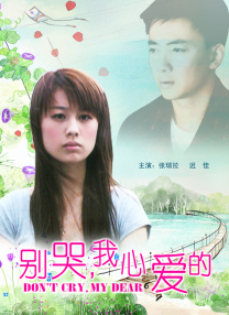 梦莹高潮三人睡一起